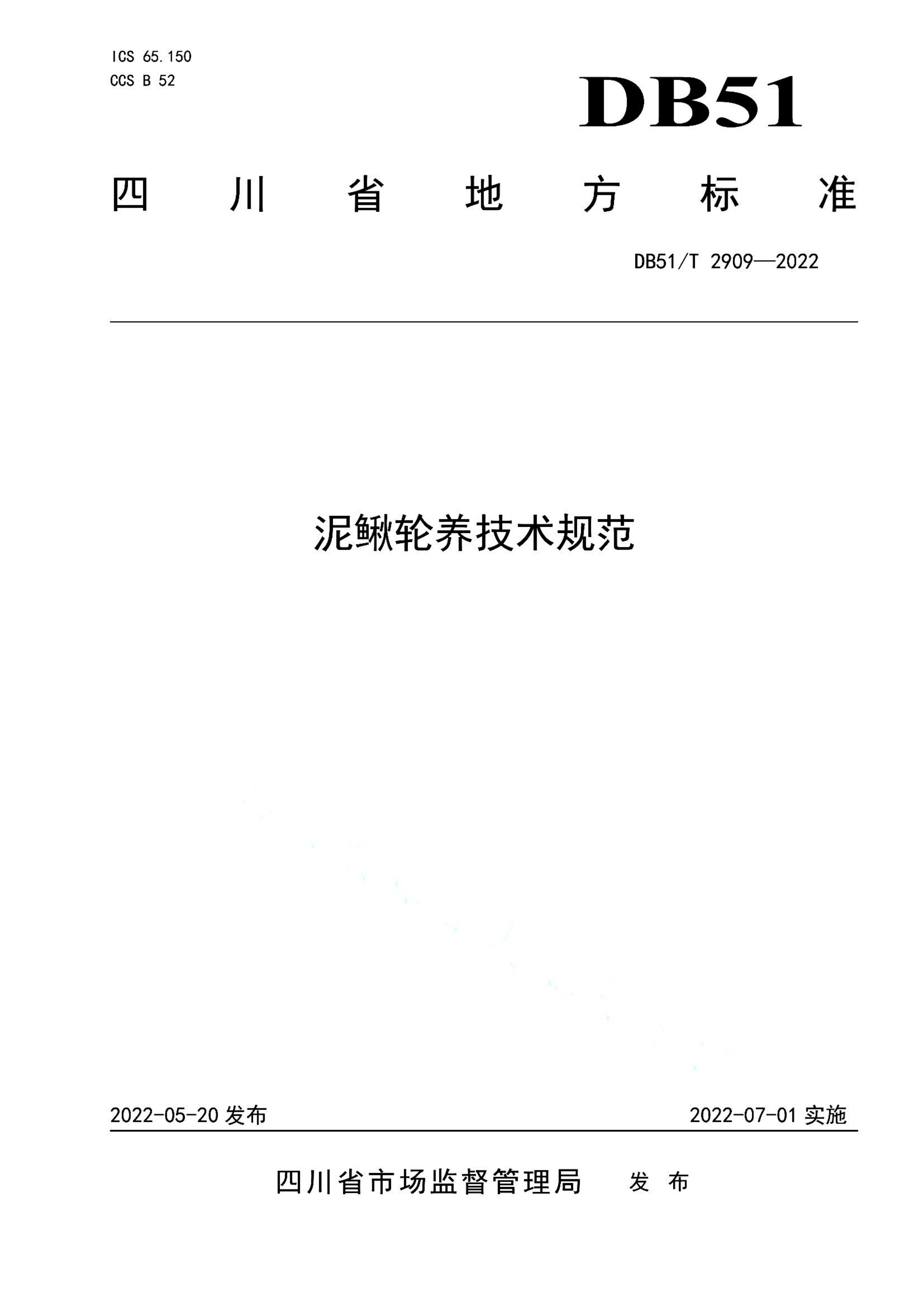资源详情图